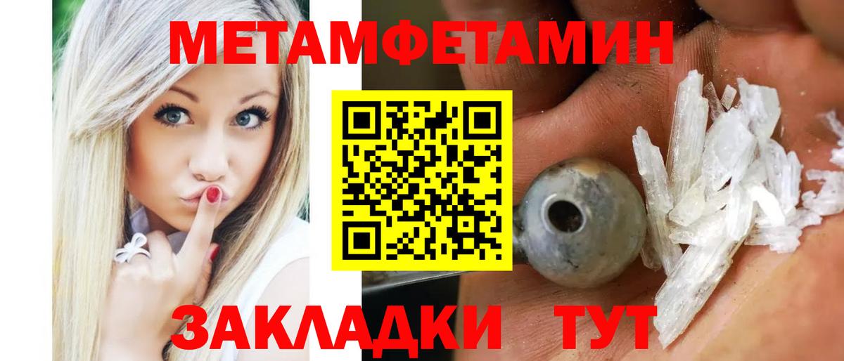 Amphetamine  АМФЕТАМИН Розовый  Amphetamine  Вход с VPN  Новосибирск 