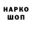 Альфа ПВП Соль blvck gxd
