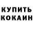 Дистиллят ТГК вейп ramazanova.13