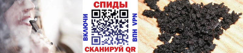 купить наркотик  Новосибирск  omg сайт  БУТИРАТ бутандиол 