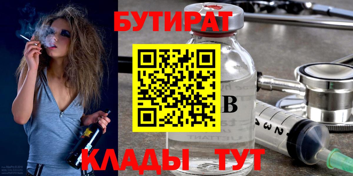 Экстази  ГАШ  КОКАИН  LSD-25  Вход с VPN  Конопля  Новосибирск  Меф МЯУ МЯУ   ТГК  ГАШИШ 