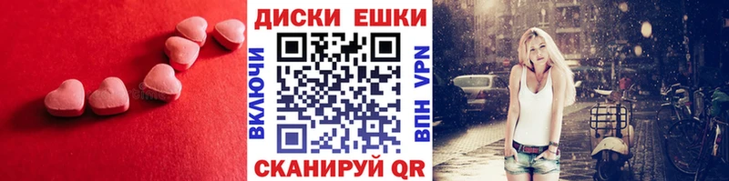 Ecstasy Punisher  Новосибирск 