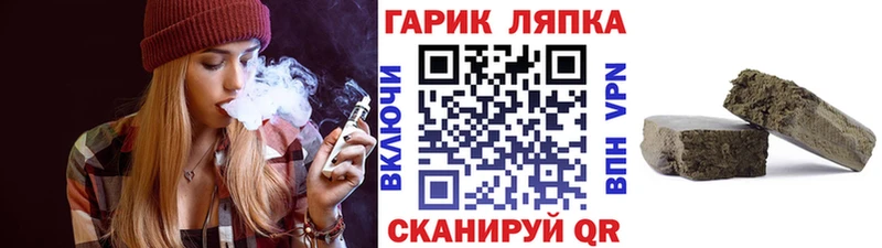 купить наркотики сайты  Новосибирск  ГАШ hashish 