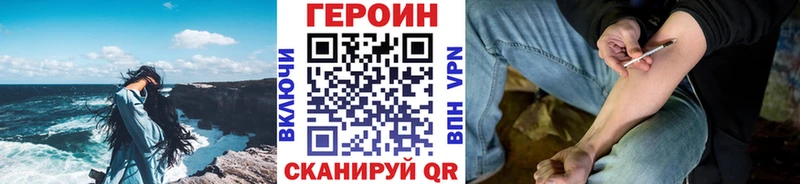 ГЕРОИН герыч  МЕГА   Новосибирск  где можно купить наркотик 