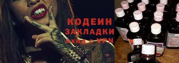 стафф Покачи