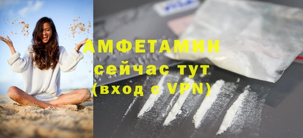 герыч Покровск