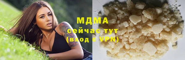 герыч Покровск