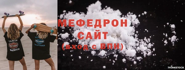 стафф Покачи