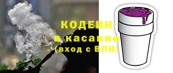 MESCALINE Болотное