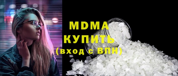 стафф Покачи
