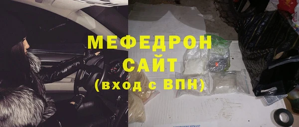 стафф Покачи