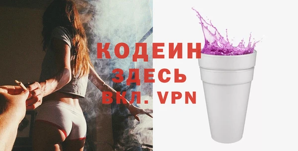 MESCALINE Болотное
