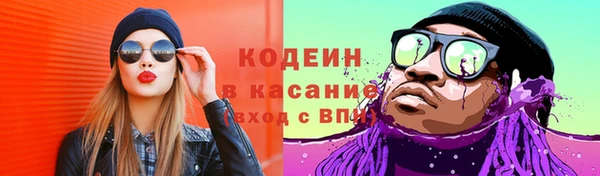 герыч Покровск