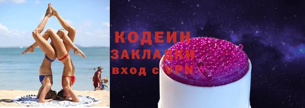 герыч Покровск