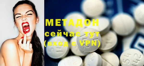 герыч Покровск