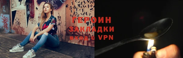 герыч Покровск