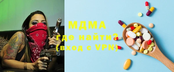 MESCALINE Болотное