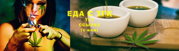 кристаллы Болхов