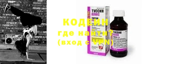 амф Болохово