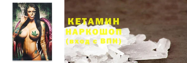 стафф Покачи