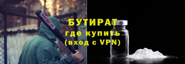 кристаллы Болхов