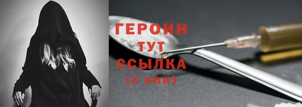 кристаллы Болхов
