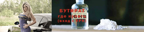 амф Болохово