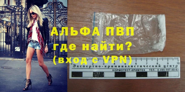 MESCALINE Болотное