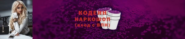 герыч Покровск