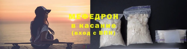 герыч Покровск