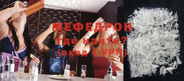 MESCALINE Болотное