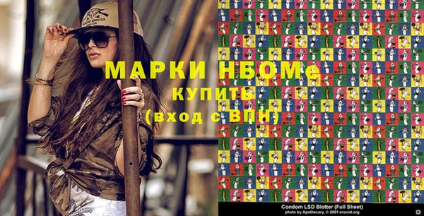 герыч Покровск
