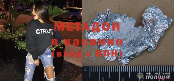 герыч Покровск