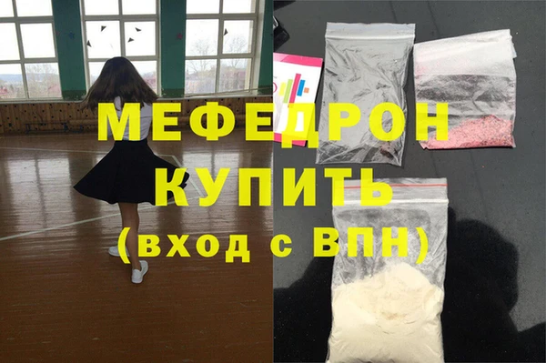 стафф Покачи