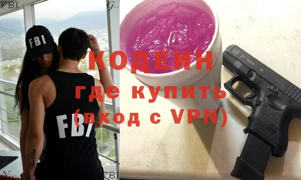 стафф Покачи