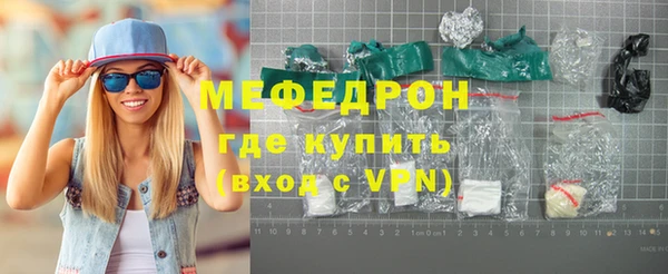 стафф Покачи