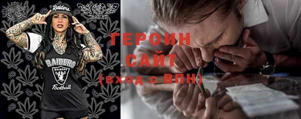 стафф Покачи
