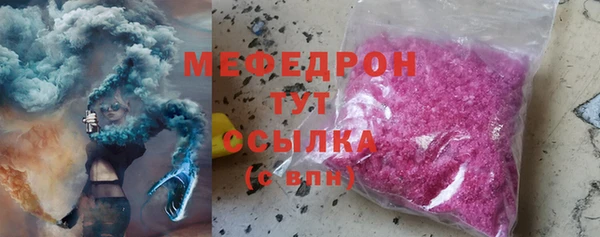 прущая мука Бородино