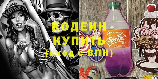 прущая мука Бугульма