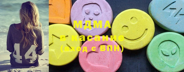 кристаллы Болхов