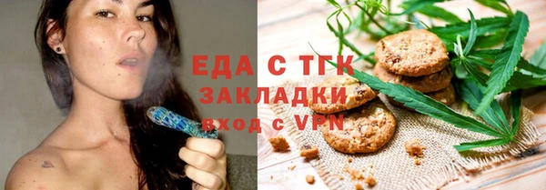 стафф Покачи