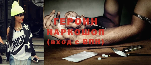 стафф Покачи