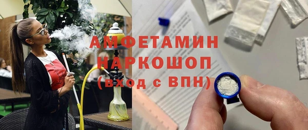 кристаллы Болхов