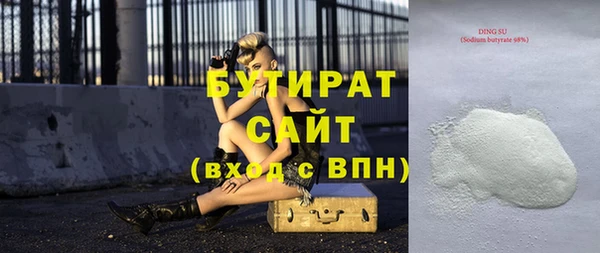 герыч Покровск