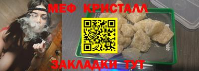 метадон Беслан