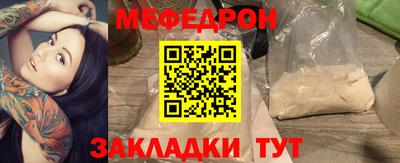 2c-b Берёзовский