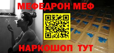 метадон Беслан