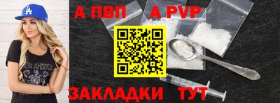 ECSTASY Бийск