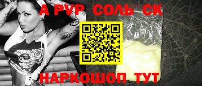 ECSTASY Бийск
