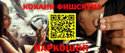 ECSTASY Бийск